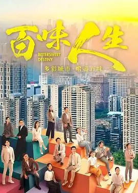 山海情2 电视剧 2026 黄轩,张嘉益,闫妮